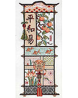 Add a touch of the East to your home décor with this exquisite Asian sampler. One of our most elaborate samplers, with specialty stitches and tassels, this design is for the advanced stitcher. Featuring plants and elegant patterns and motifs typical of Asian gardens, including Koi fish, irises and persimmon trees.