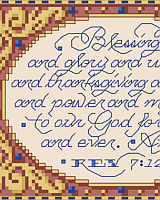 The ornate border of this powerful verse from Revelation 7:12 is a formal and suitable adaptation of this scripture of thanksgiving. This design will inspire and be a lovely addition to any home.