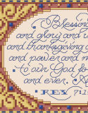 Revelation 7:12 - PDF: The ornate border of this powerful verse from Revelation 7:12 is a formal and suitable adaptation of this scripture of thanksgiving. This design will inspire and be a lovely addition to any home.
