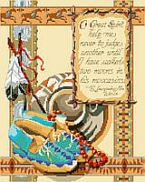"O Great Spirit, help me never to judge another until I have walked two moons in his moccasins,"  words of E. Laughing Fox Wells. From the legends of Navajo history and lore comes this Counted Cross-Stitch design rich in verse, symbols, and motif in the warm reds, turquoise blues, and desert sand colors of the Southwest.